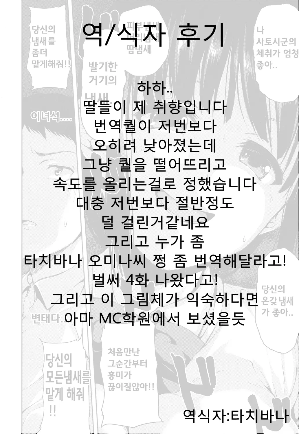 웹툰 이미지 16