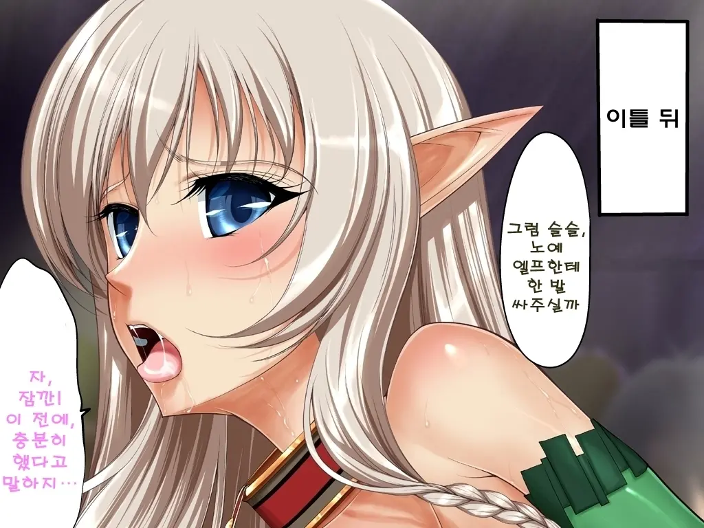 웹툰 이미지 24