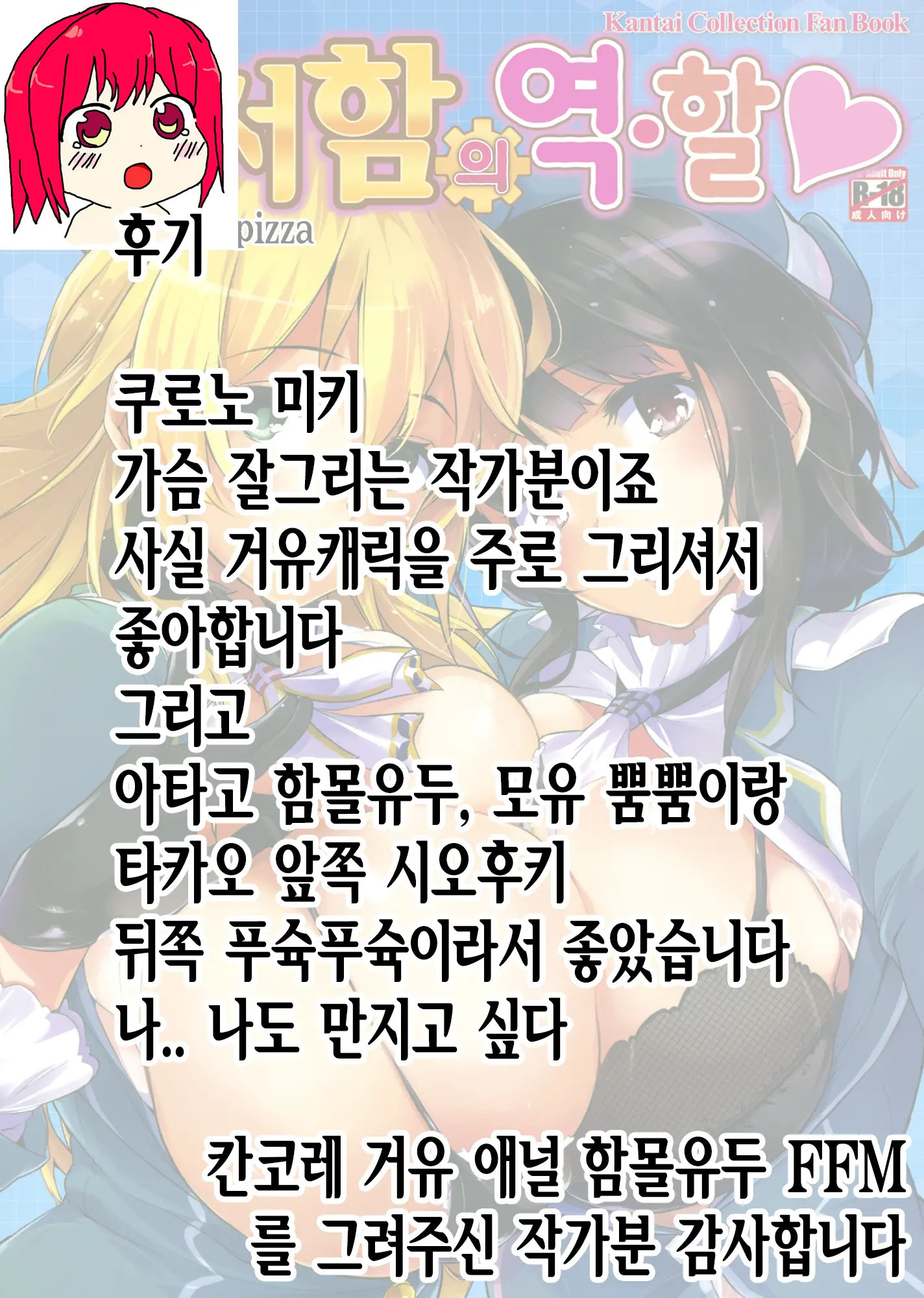 웹툰 이미지 27