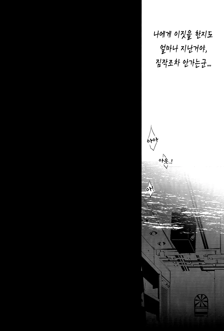 웹툰 이미지 33