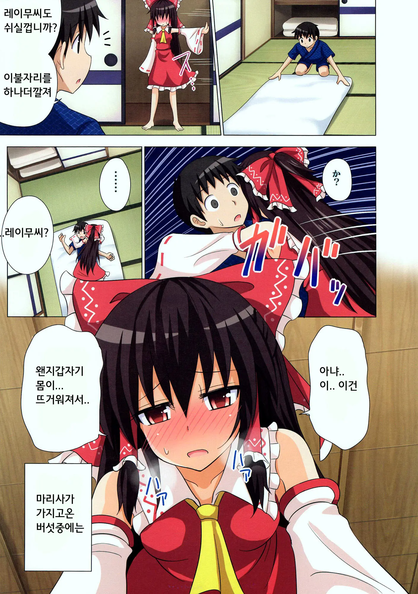웹툰 이미지 5
