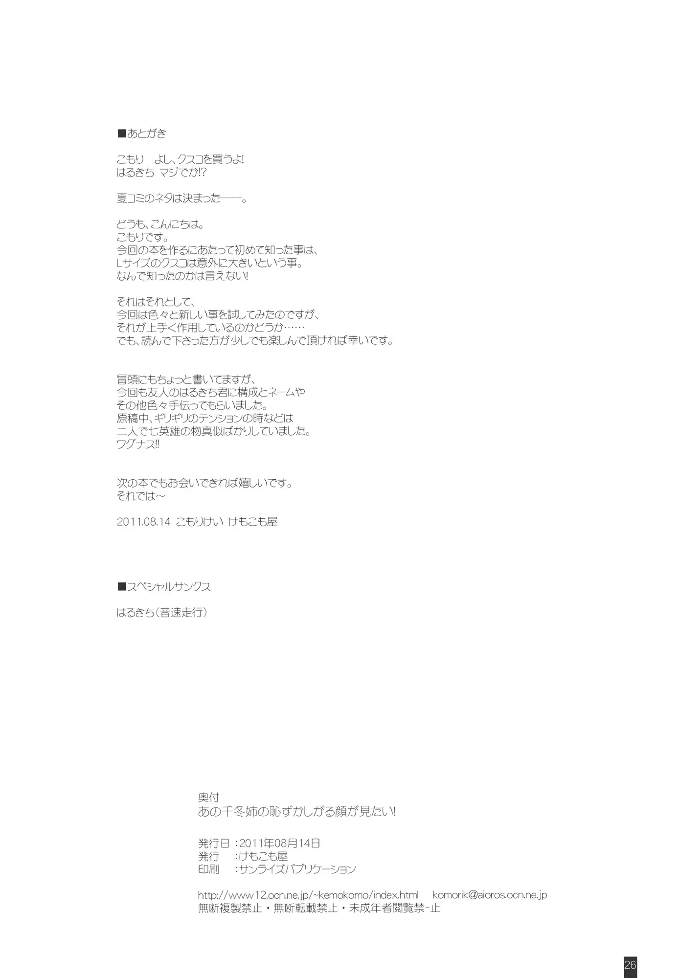 웹툰 이미지 24