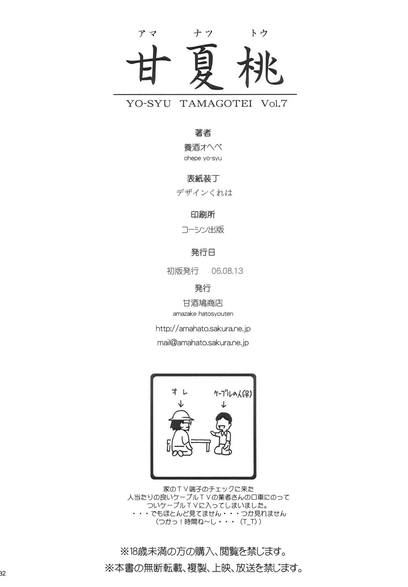 웹툰 이미지 28