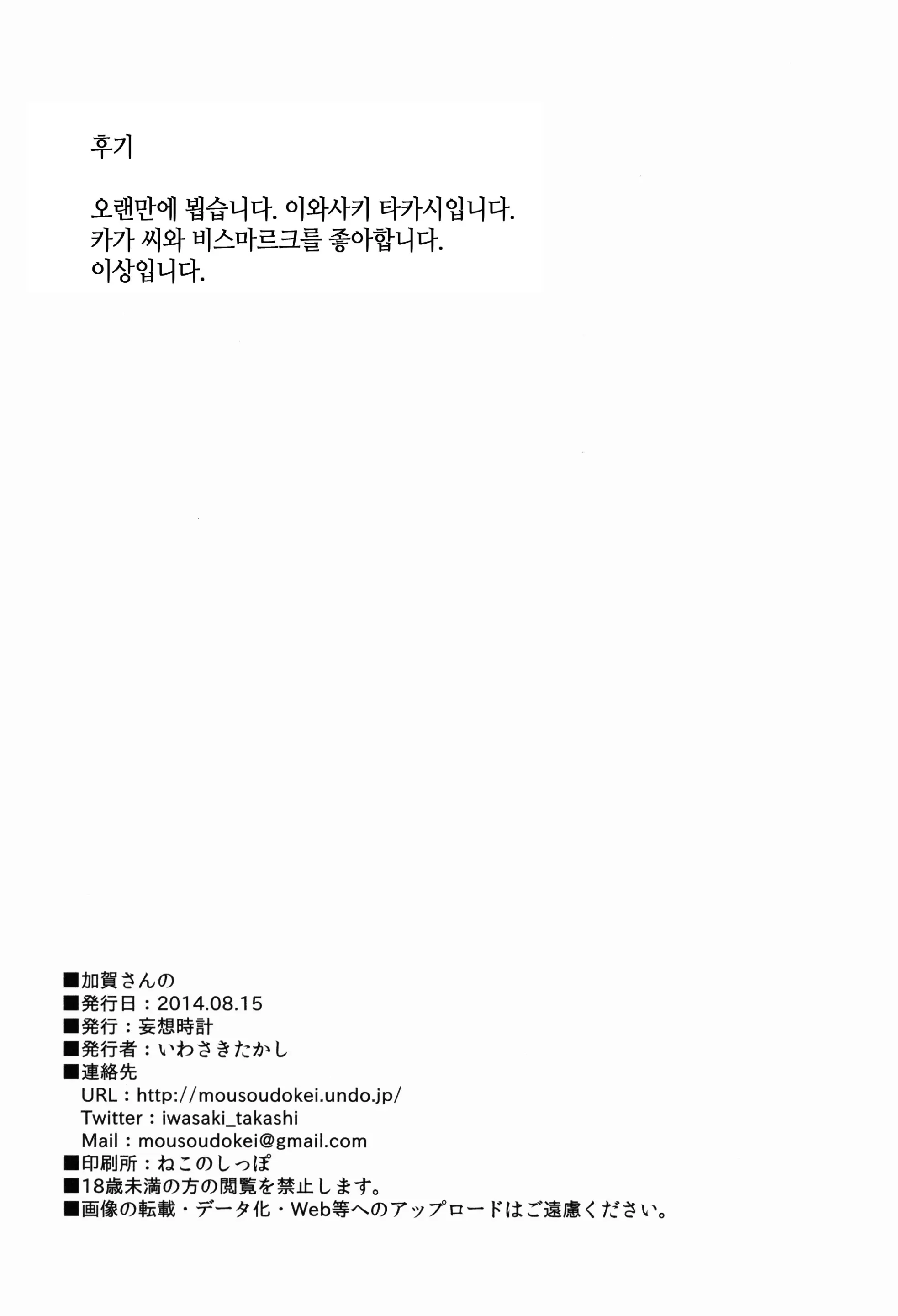 웹툰 이미지 21