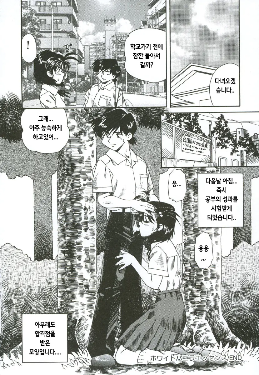 웹툰 이미지 100