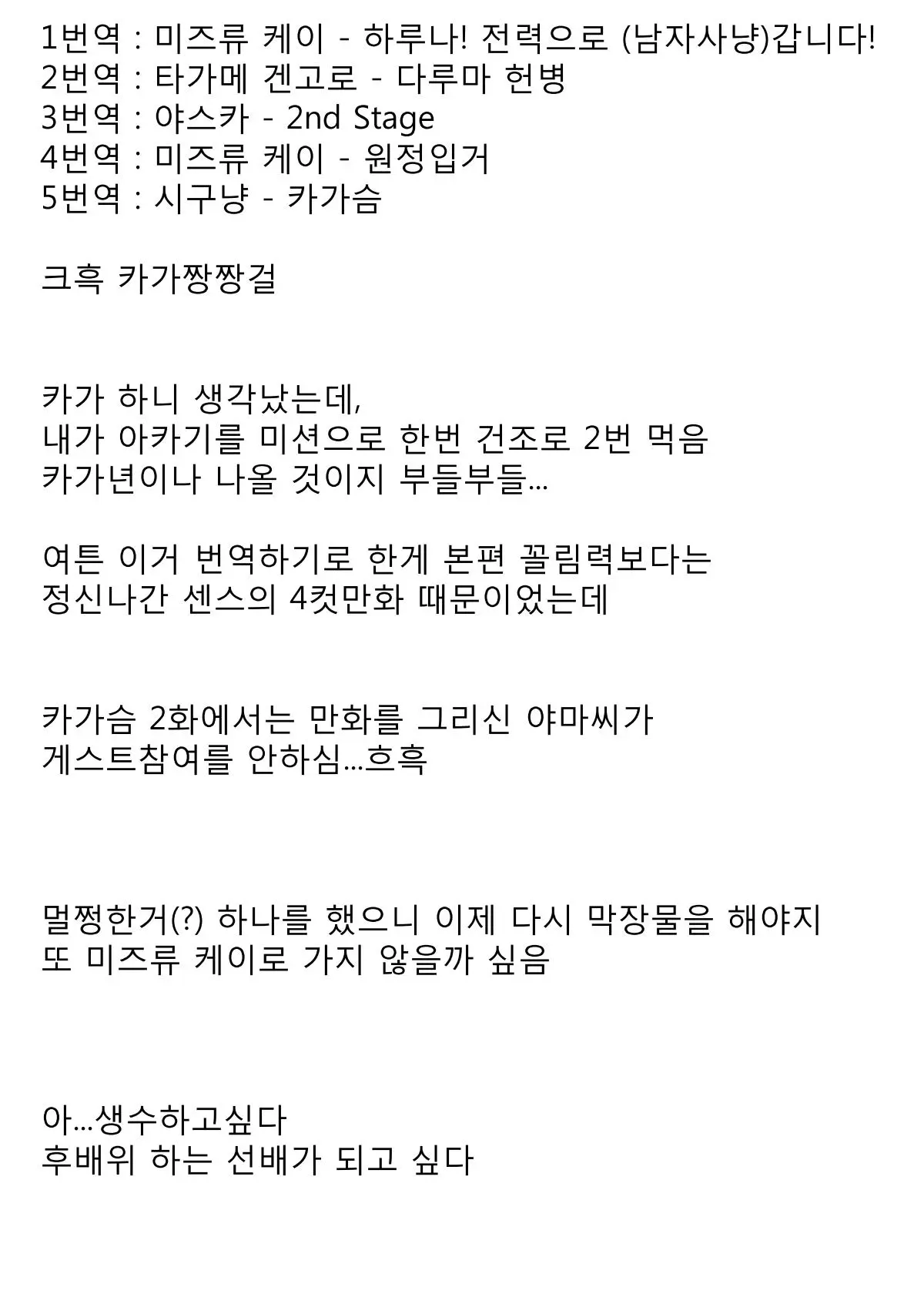 웹툰 이미지 21