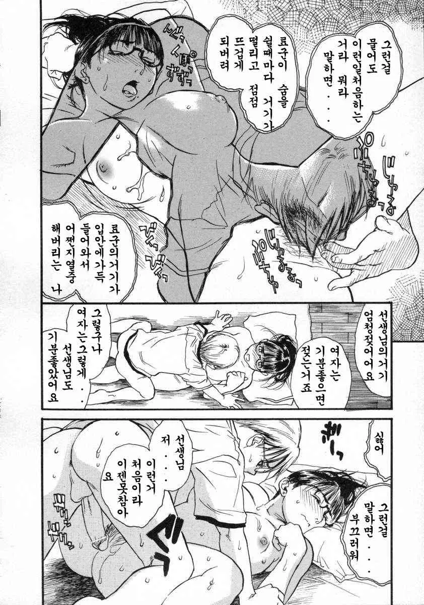 웹툰 이미지 54
