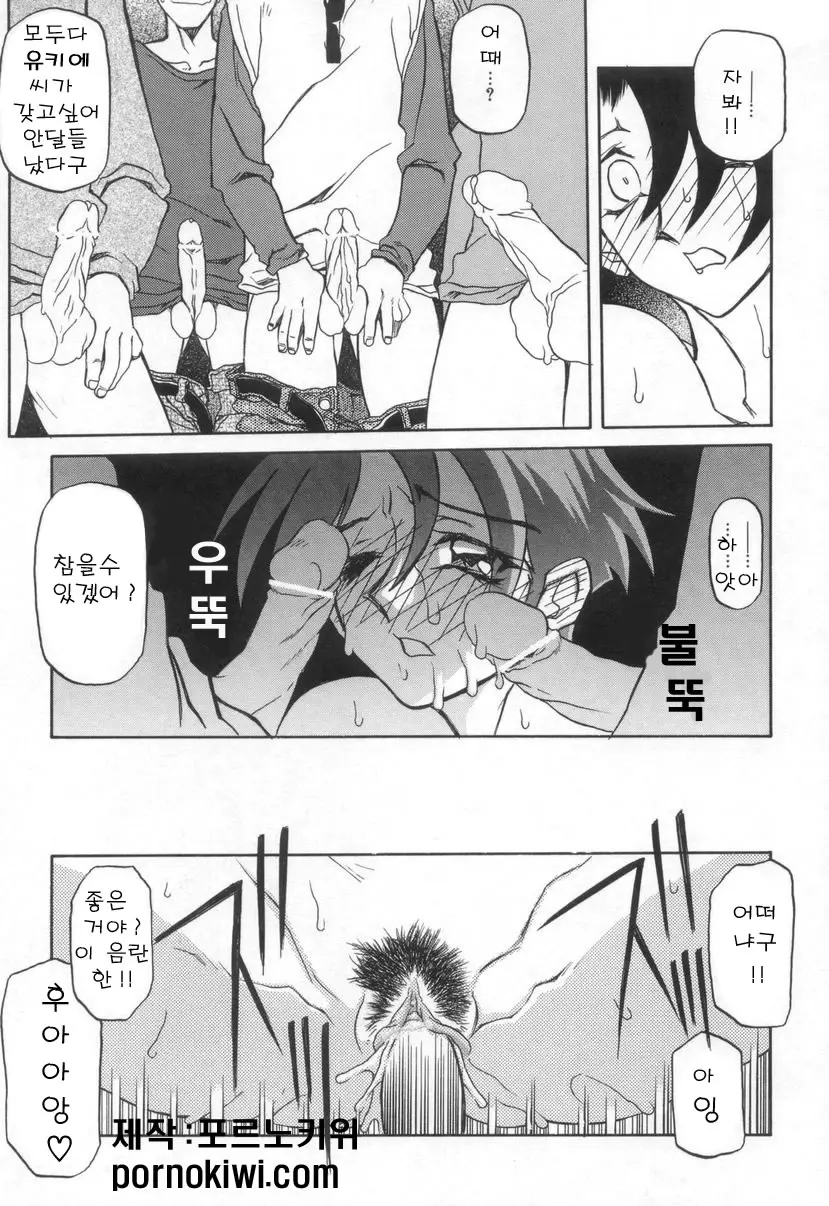 웹툰 이미지 72