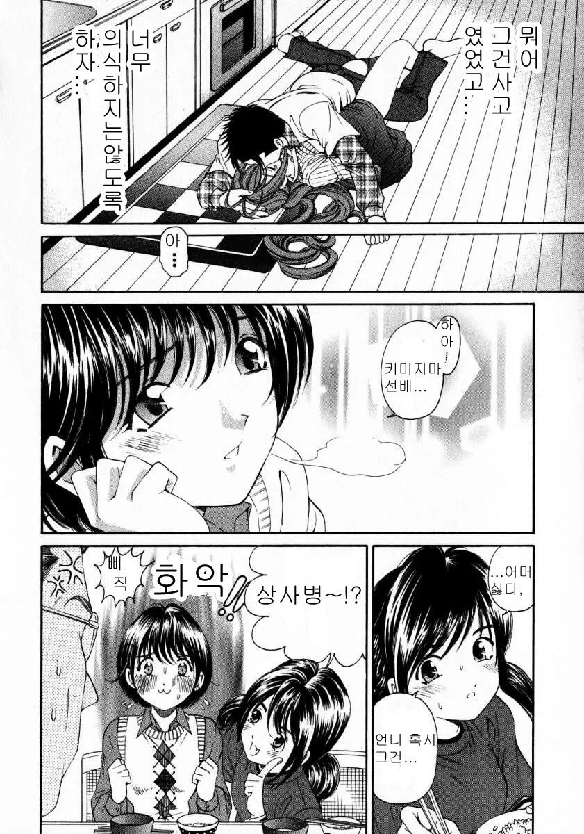 웹툰 이미지 139