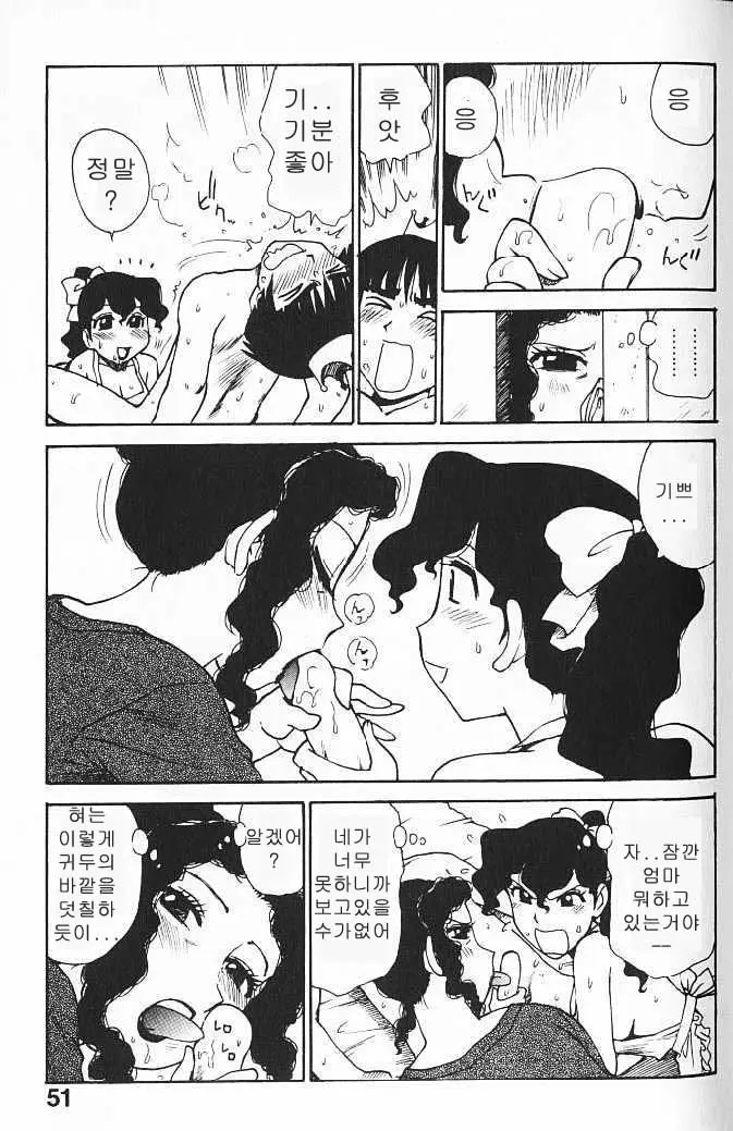 웹툰 이미지 50