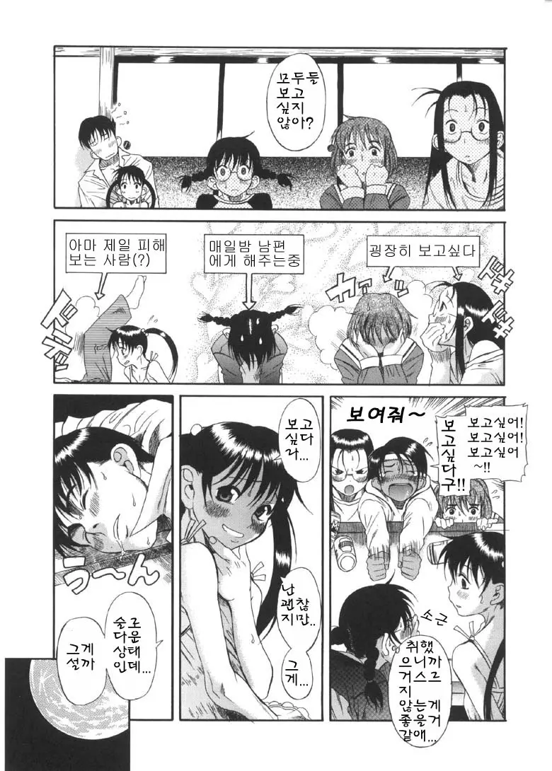 웹툰 이미지 65