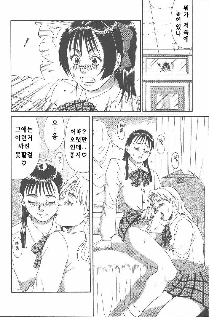 웹툰 이미지 102