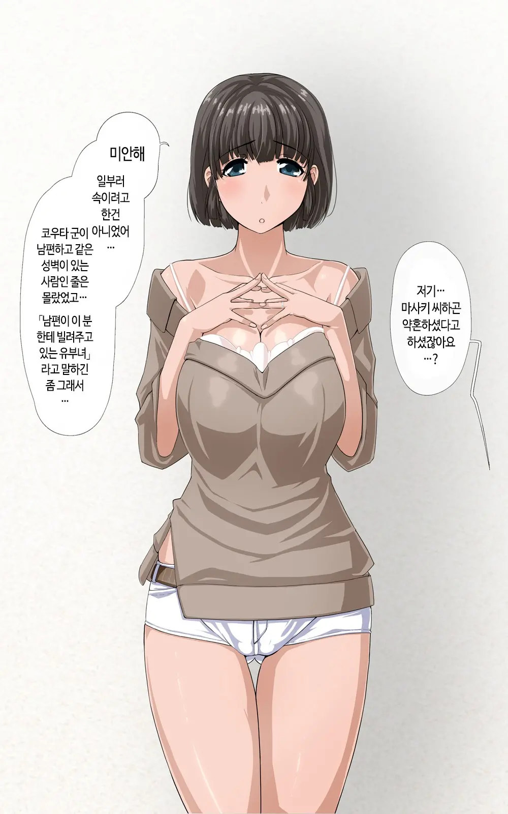 웹툰 이미지 19