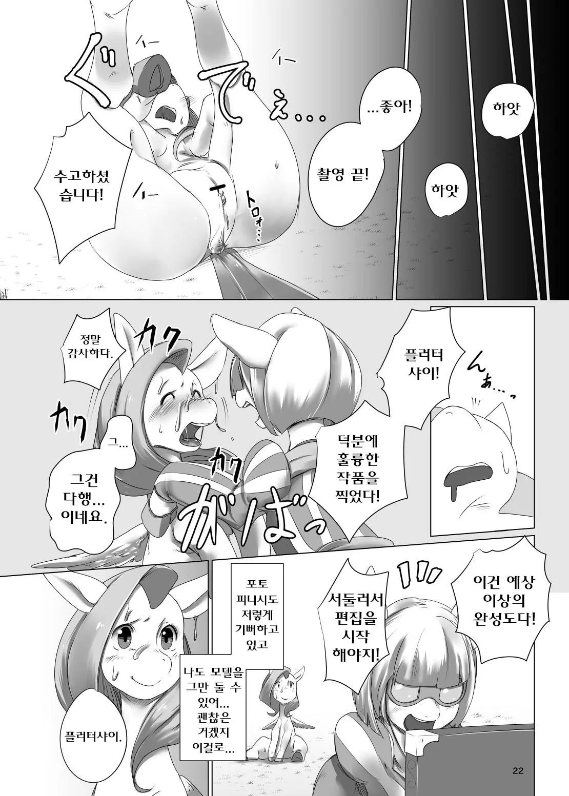 웹툰 이미지 23