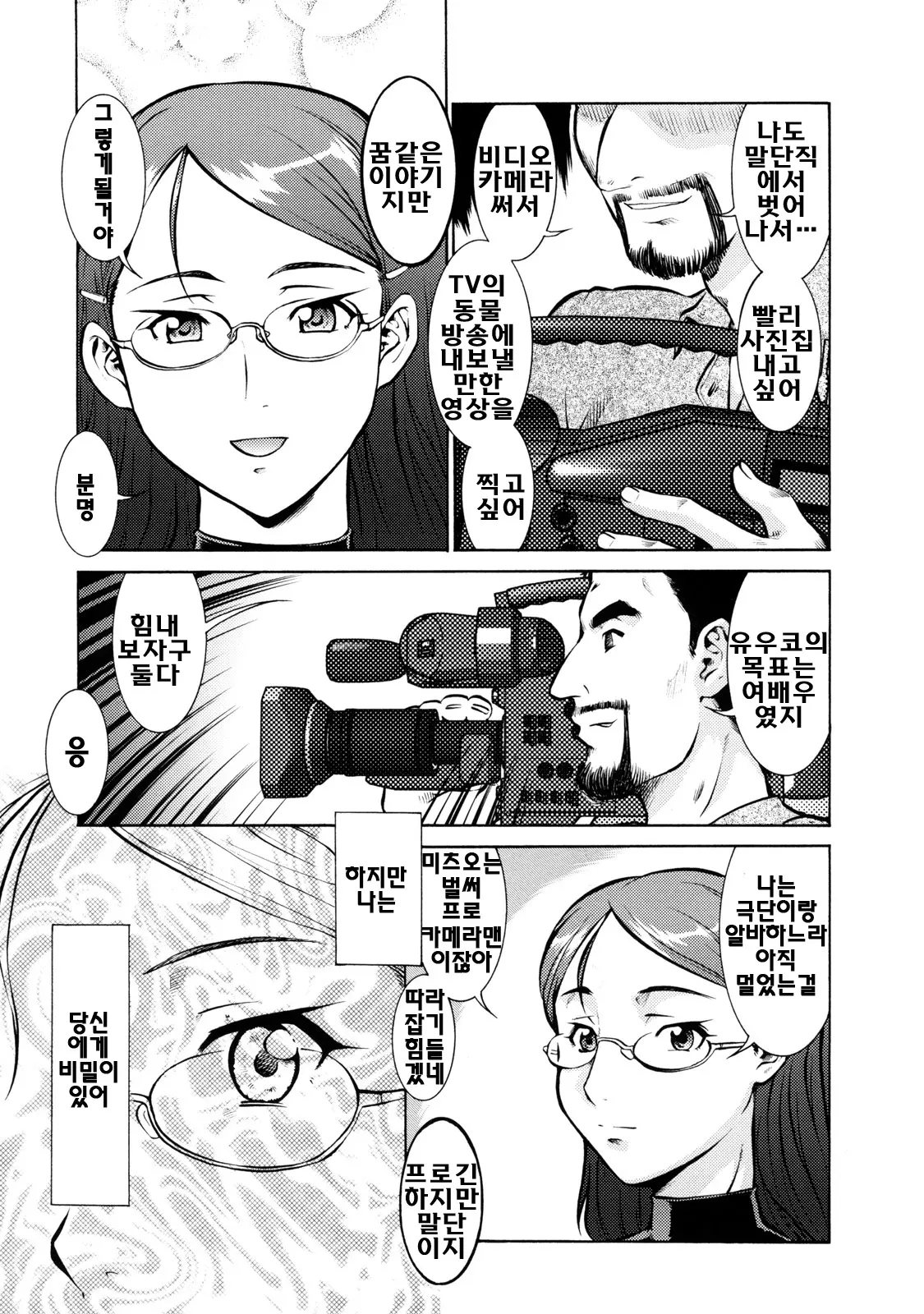 웹툰 이미지 92