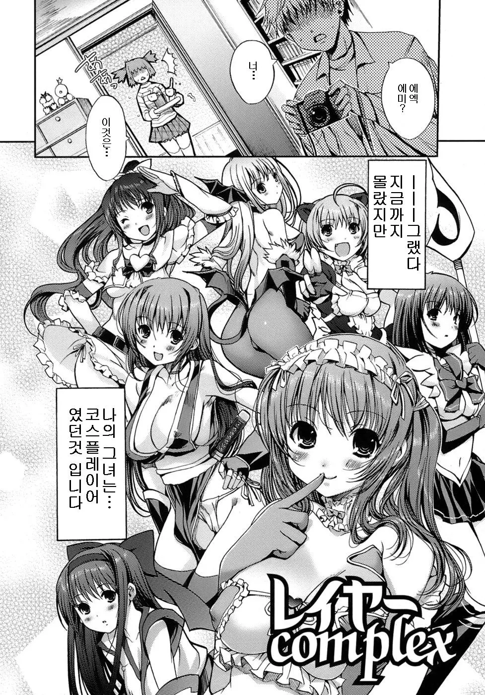 웹툰 이미지 42