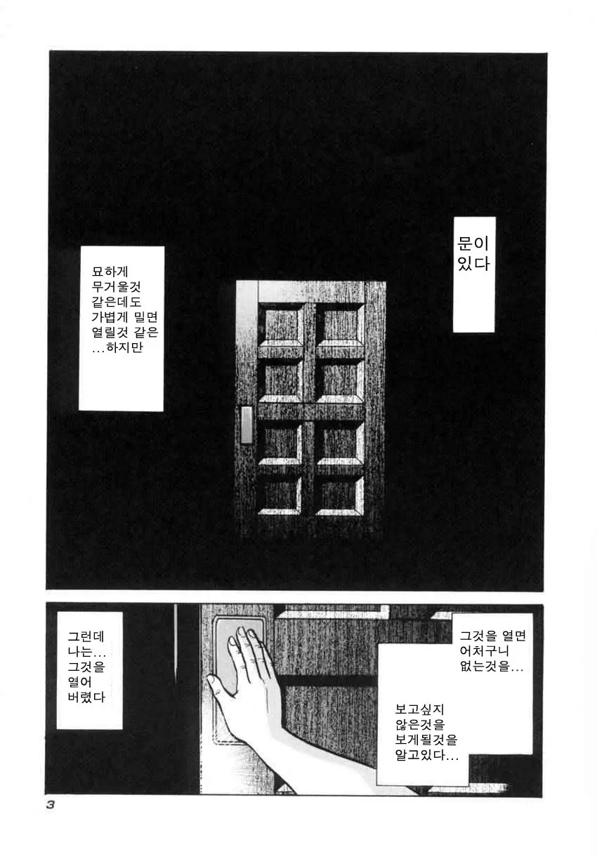 웹툰 이미지 5