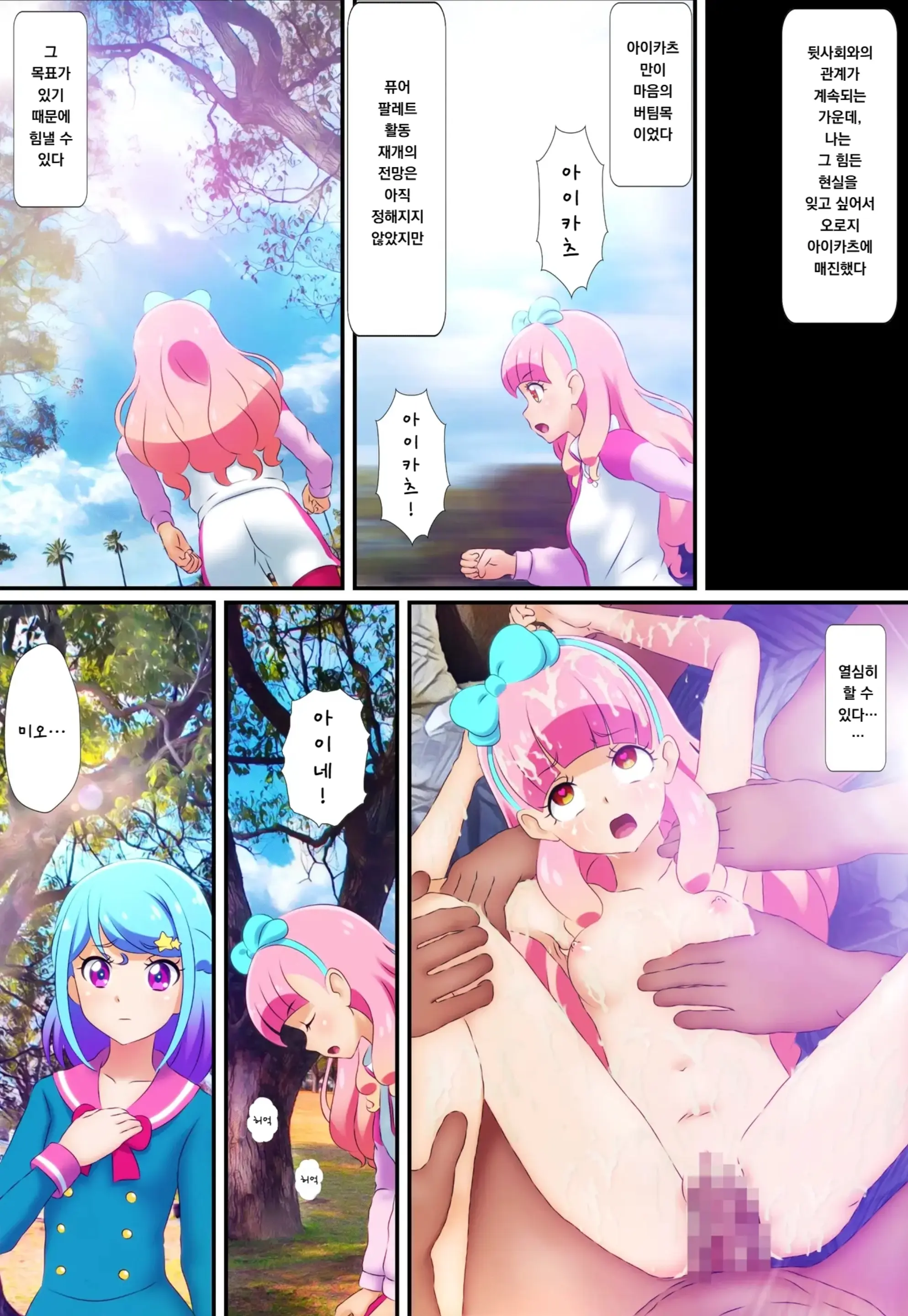 웹툰 이미지 10