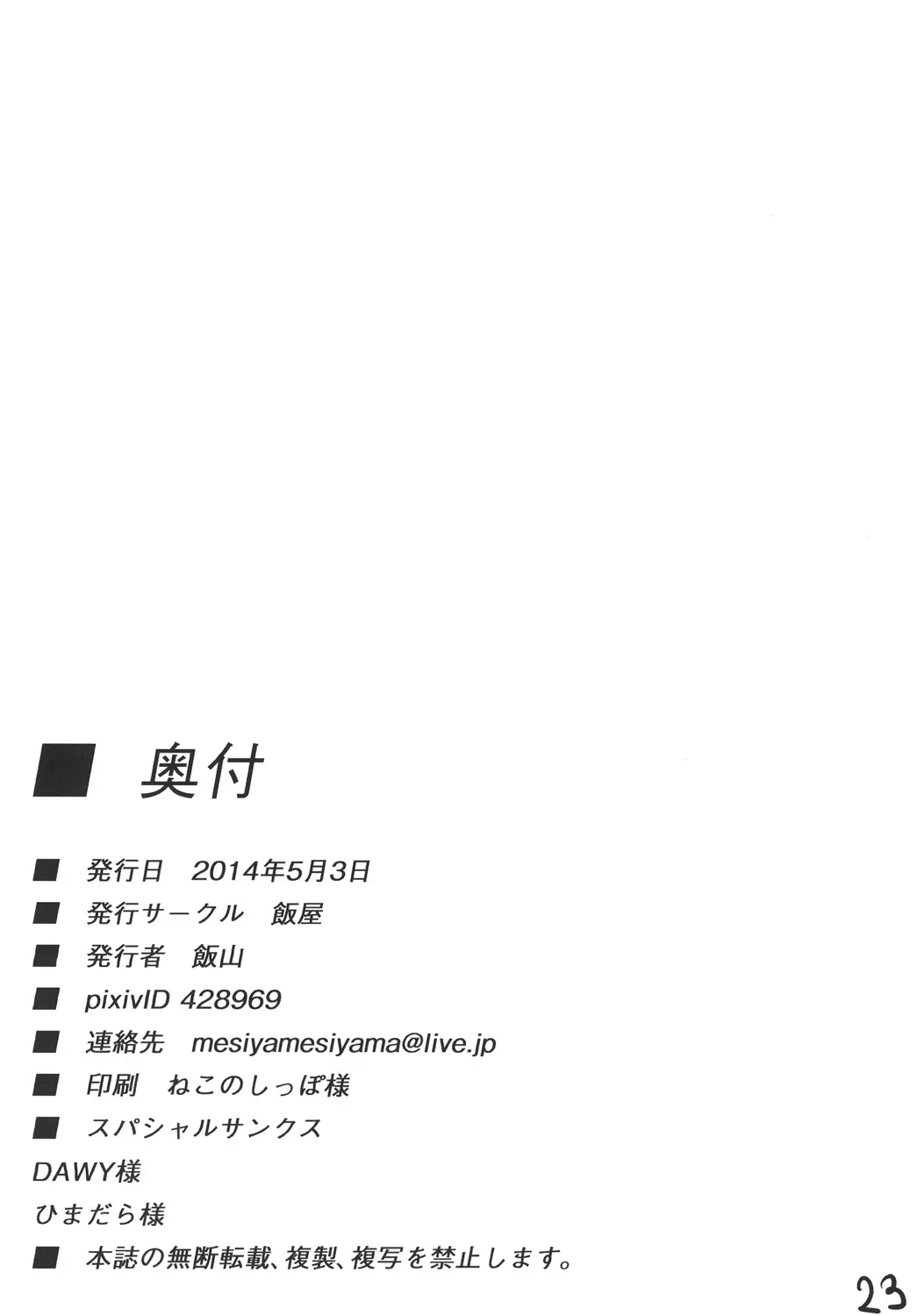 웹툰 이미지 24