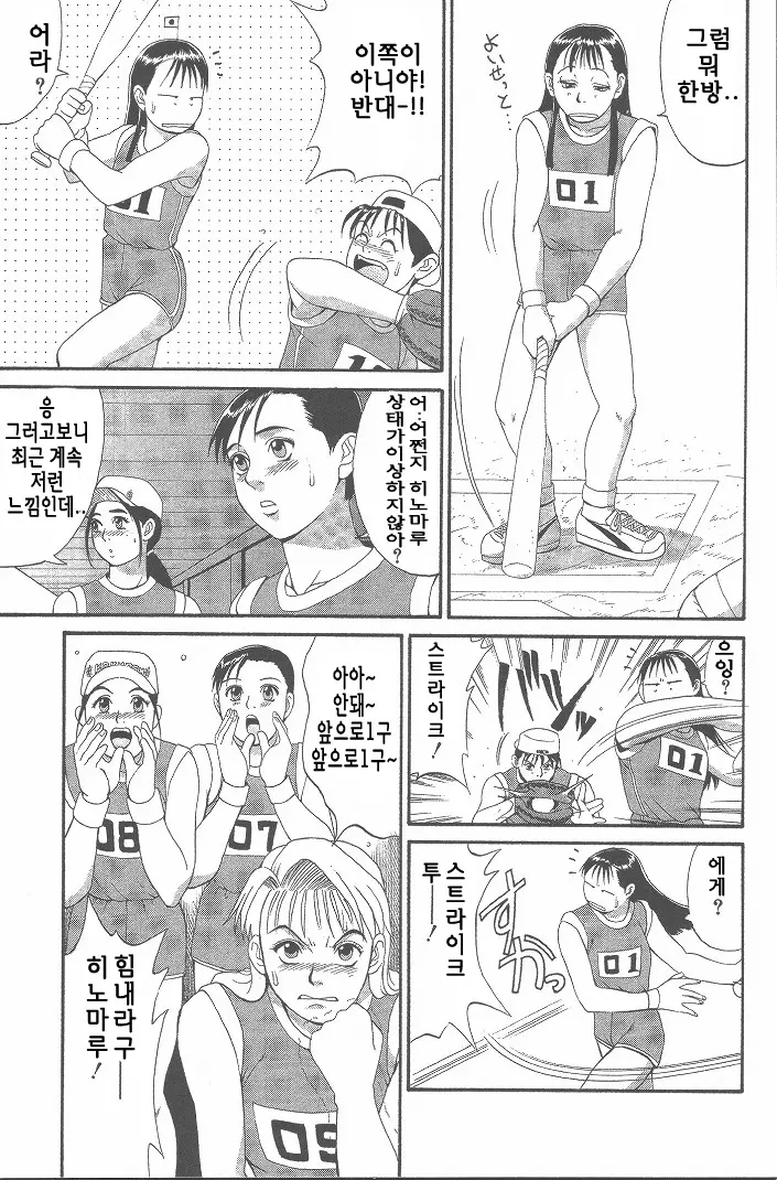 웹툰 이미지 115