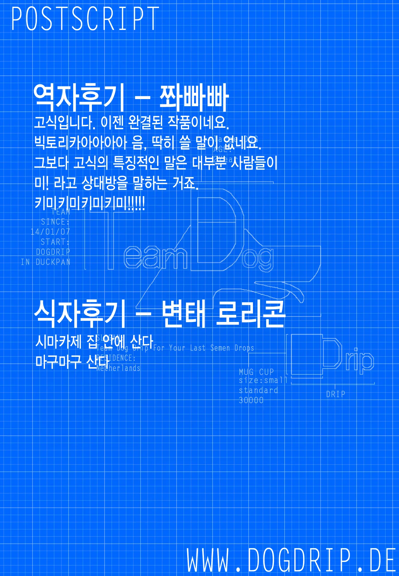 웹툰 이미지 26