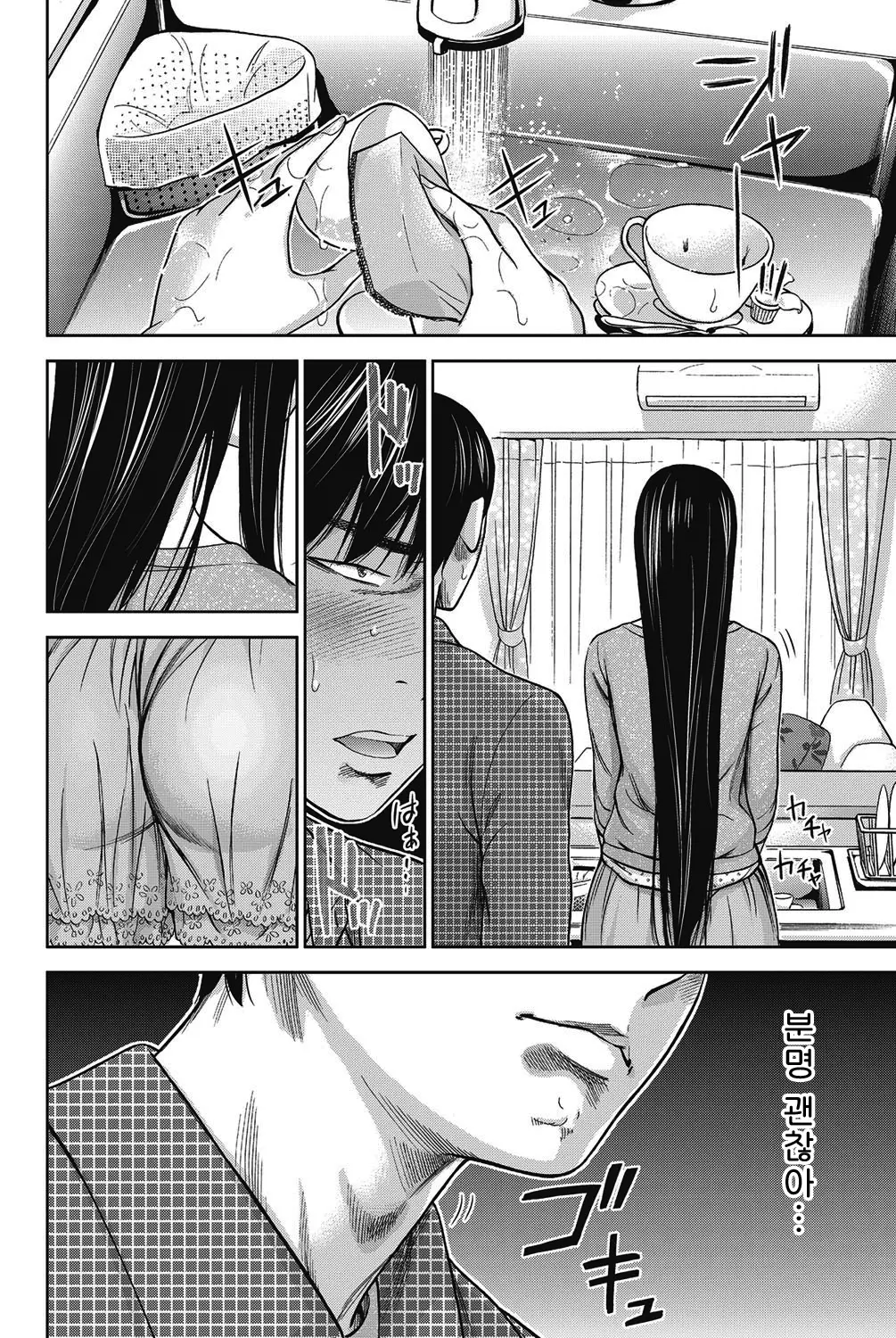 웹툰 이미지 119