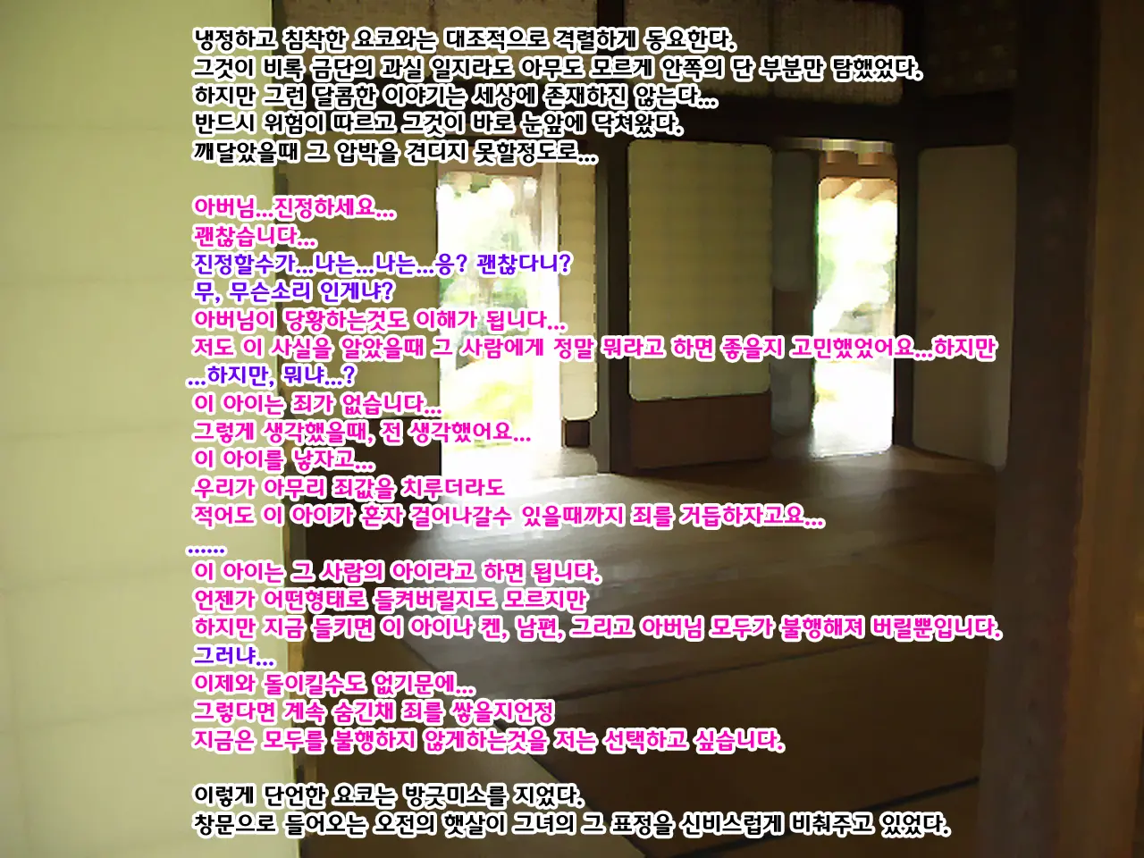 웹툰 이미지 111