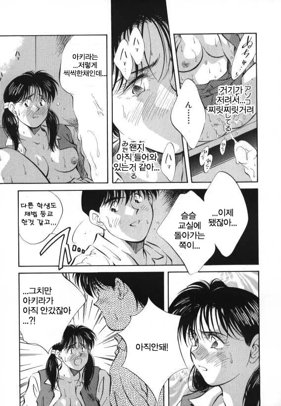 웹툰 이미지 9