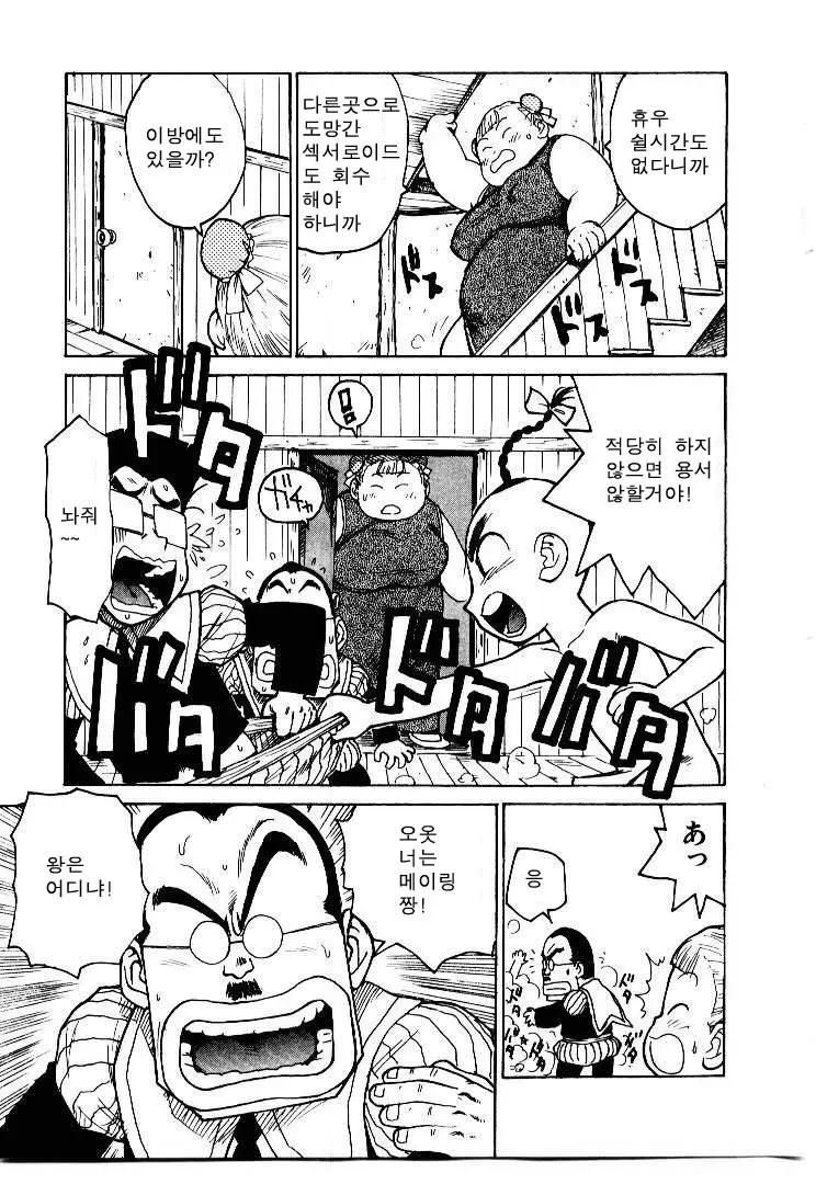 웹툰 이미지 178