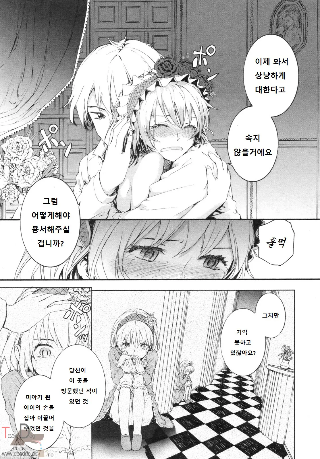 웹툰 이미지 22