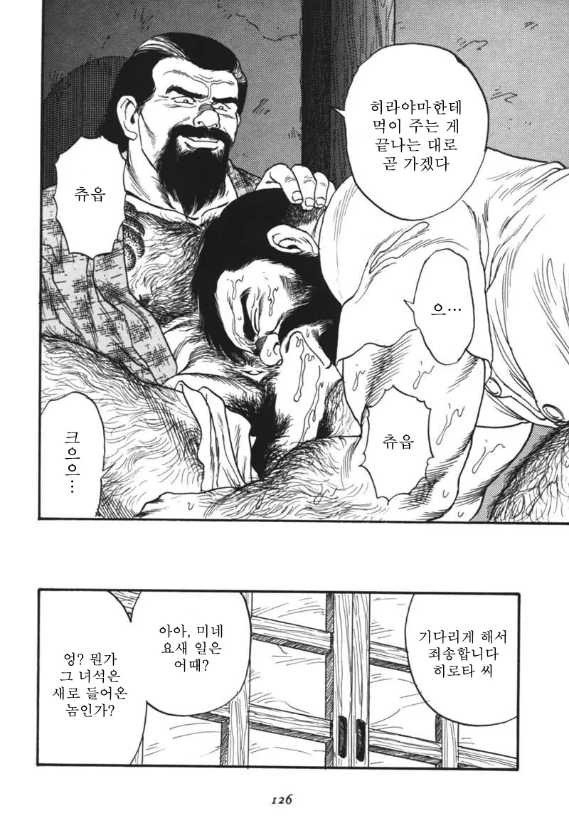 웹툰 이미지 127