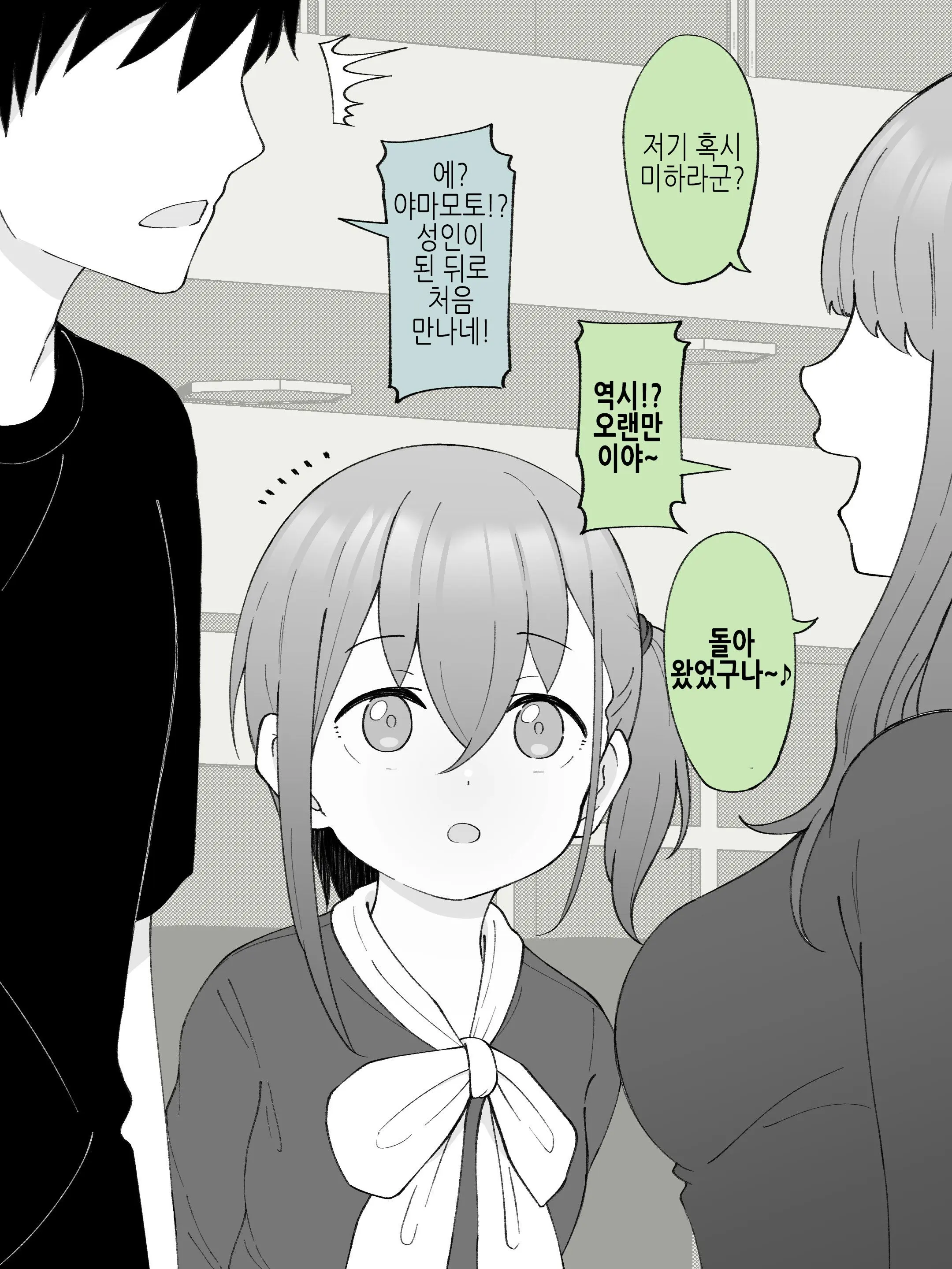 웹툰 이미지 68