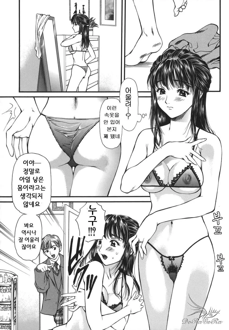 웹툰 이미지 27