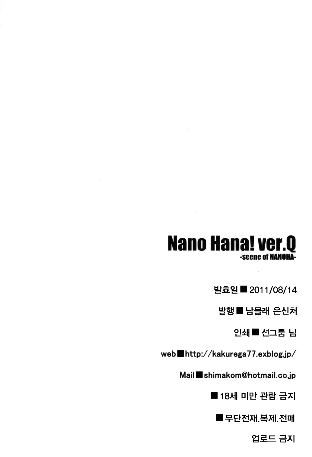 웹툰 이미지 20