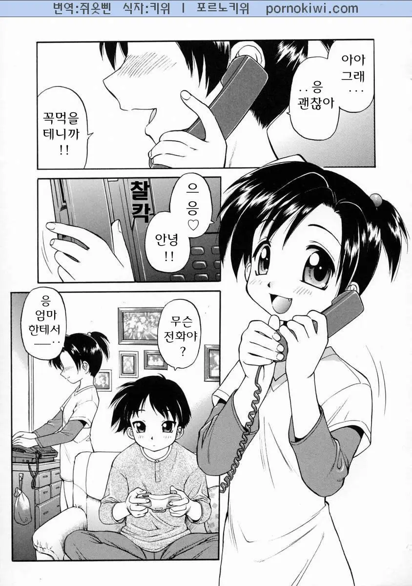 웹툰 이미지 102