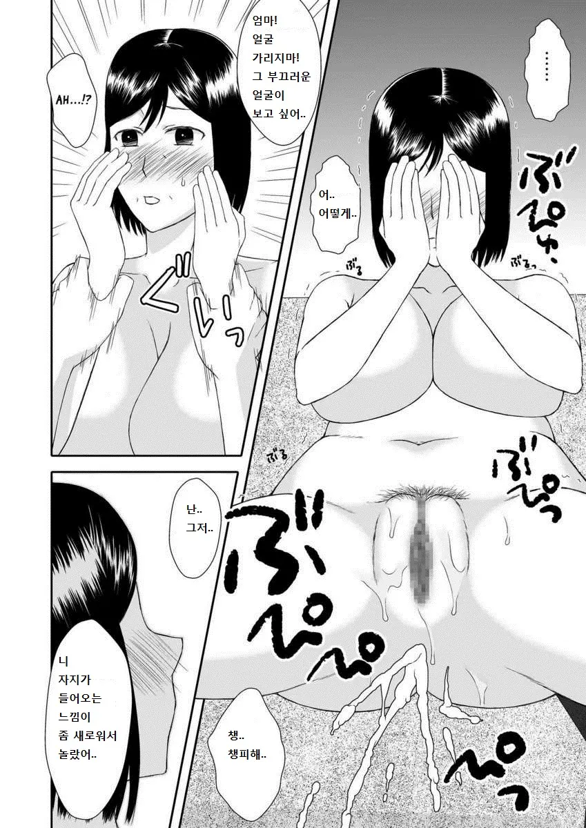 웹툰 이미지 21