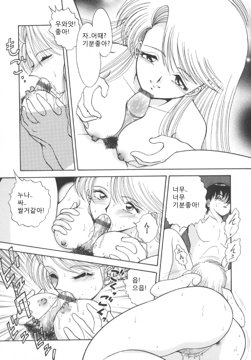웹툰 이미지 6