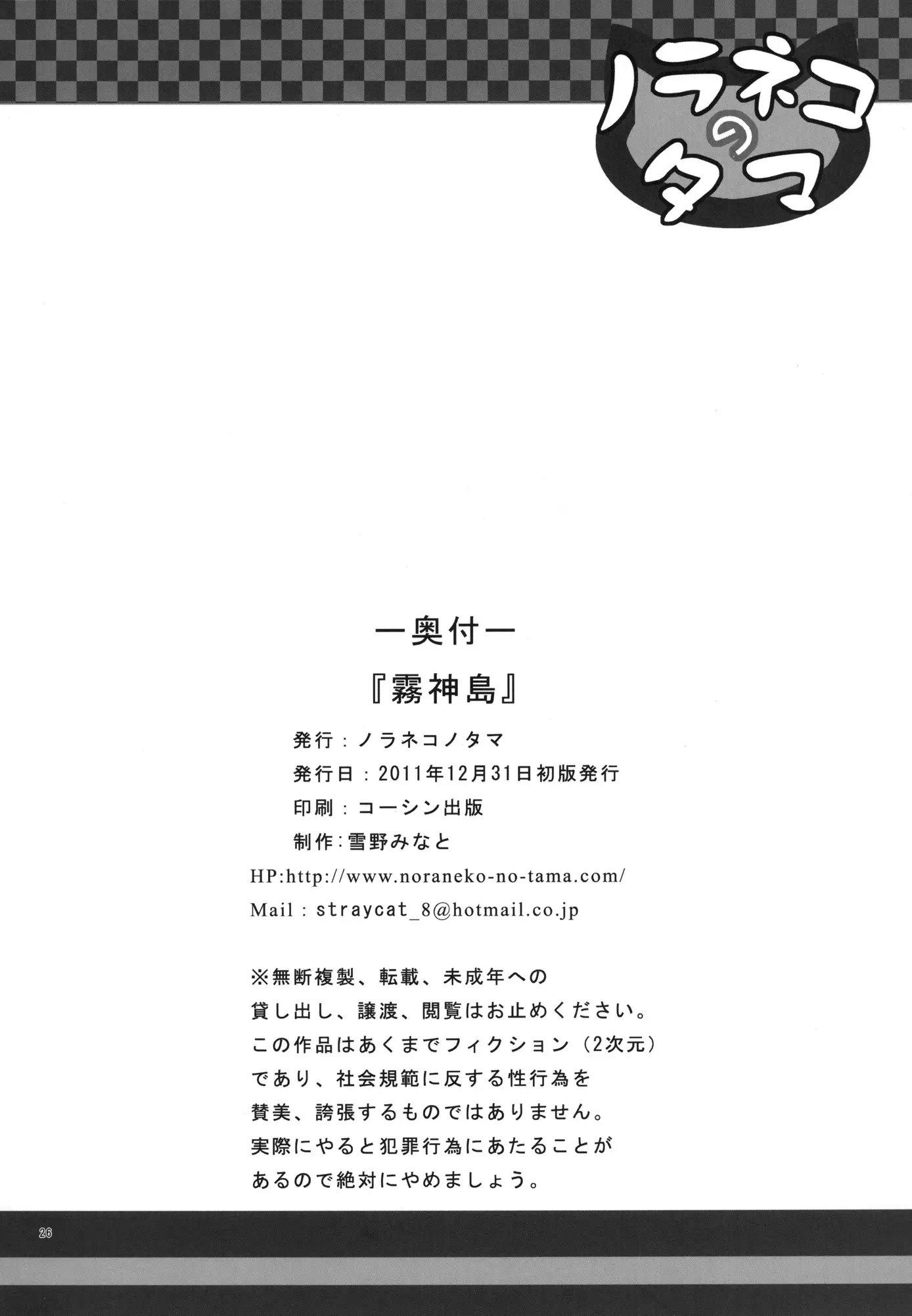 웹툰 이미지 25