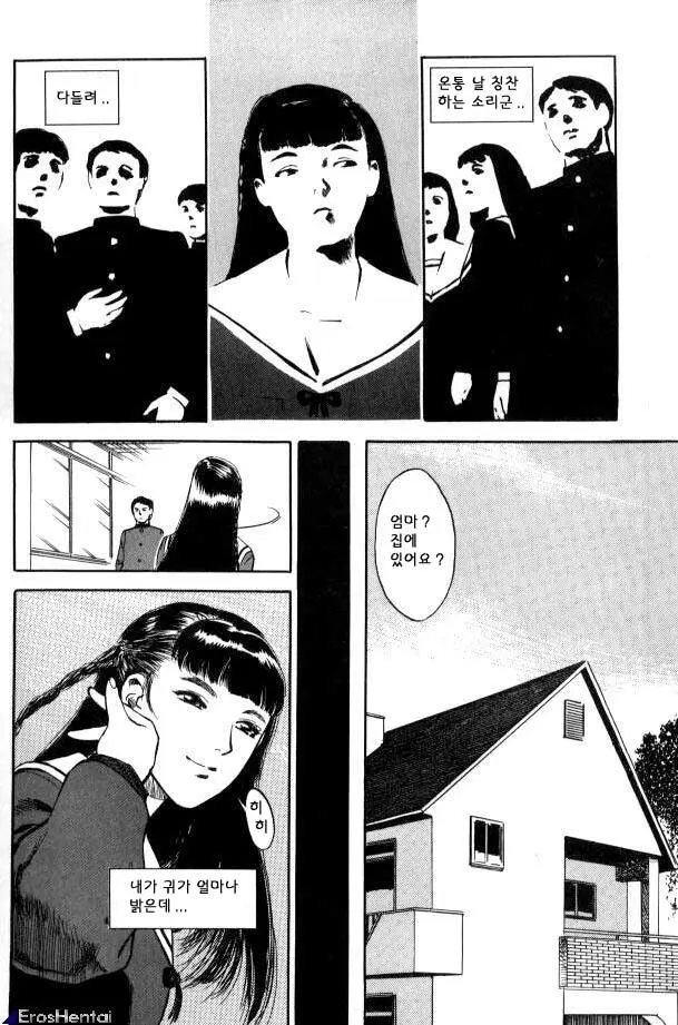 웹툰 이미지 96