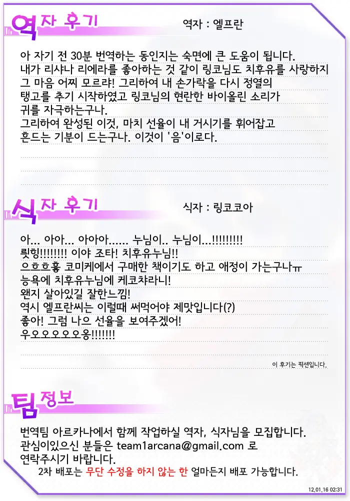 웹툰 이미지 22