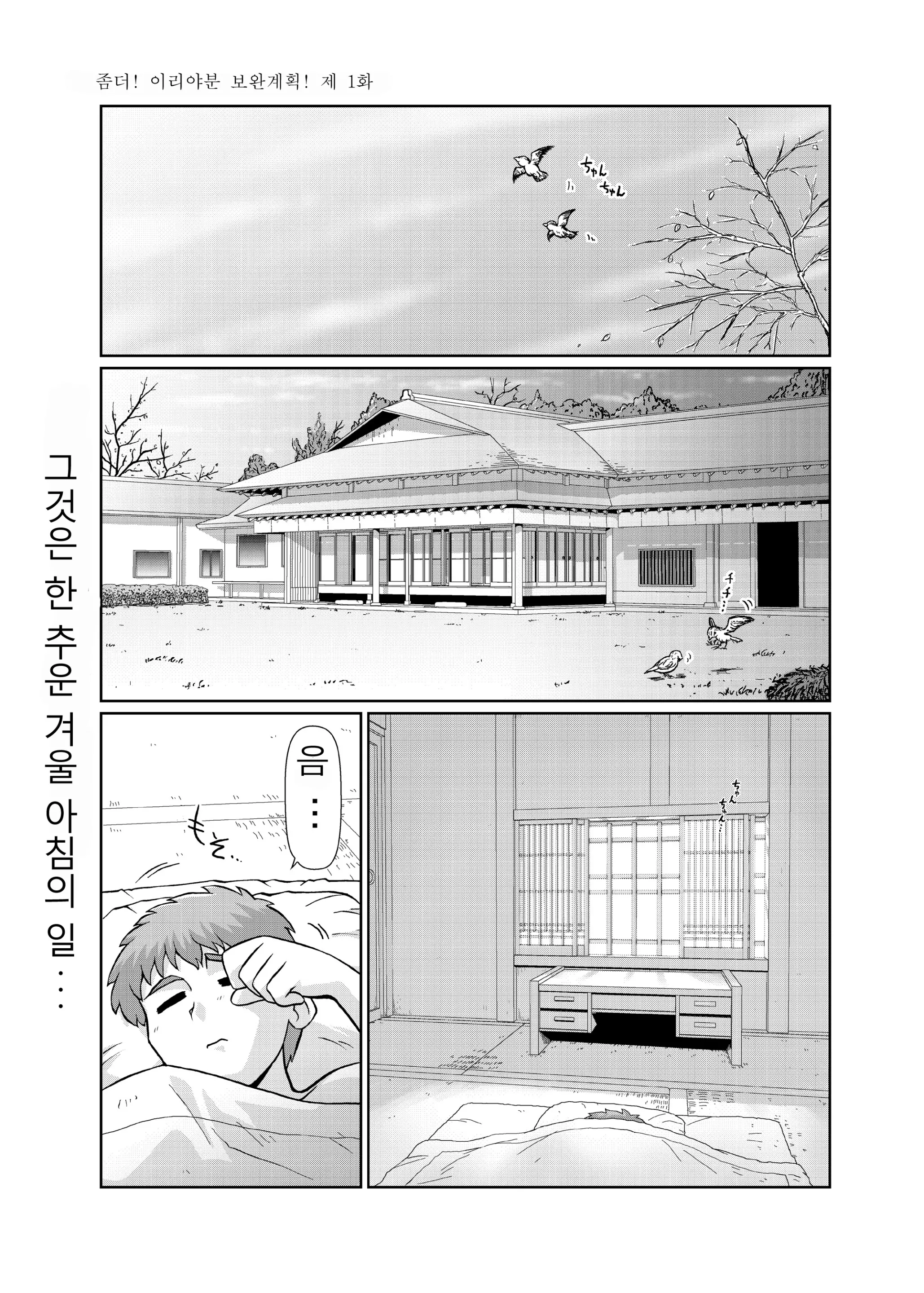 웹툰 이미지 1