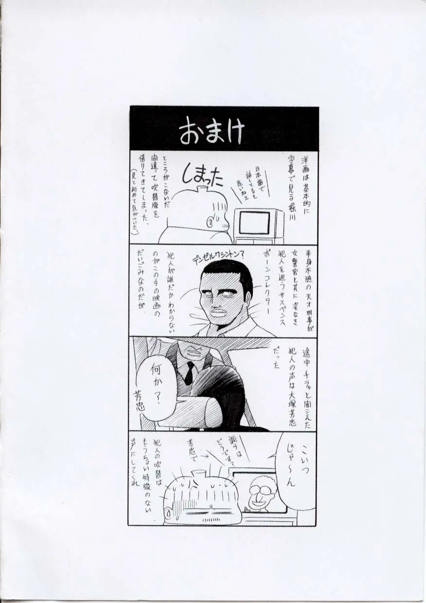 웹툰 이미지 196