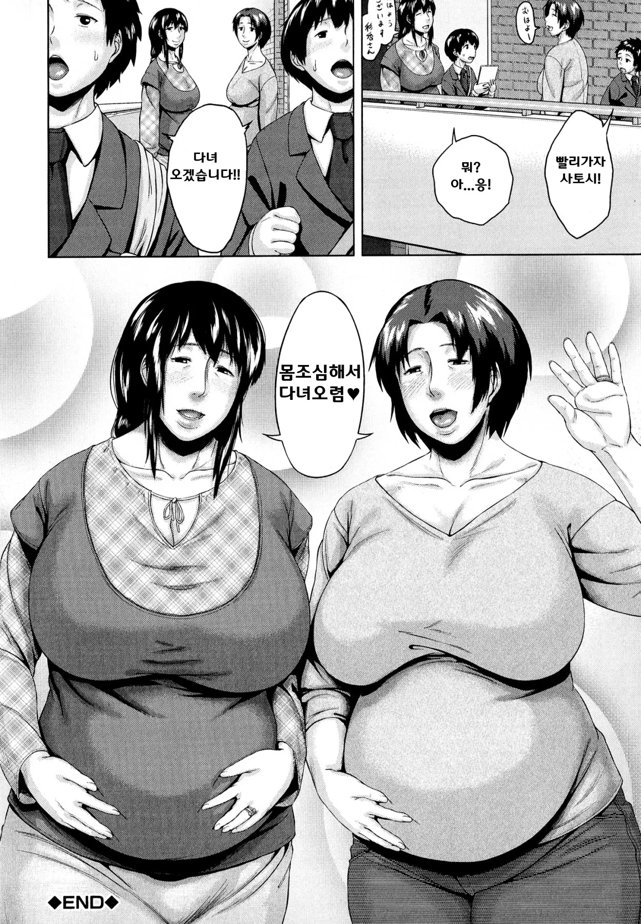 웹툰 이미지 195