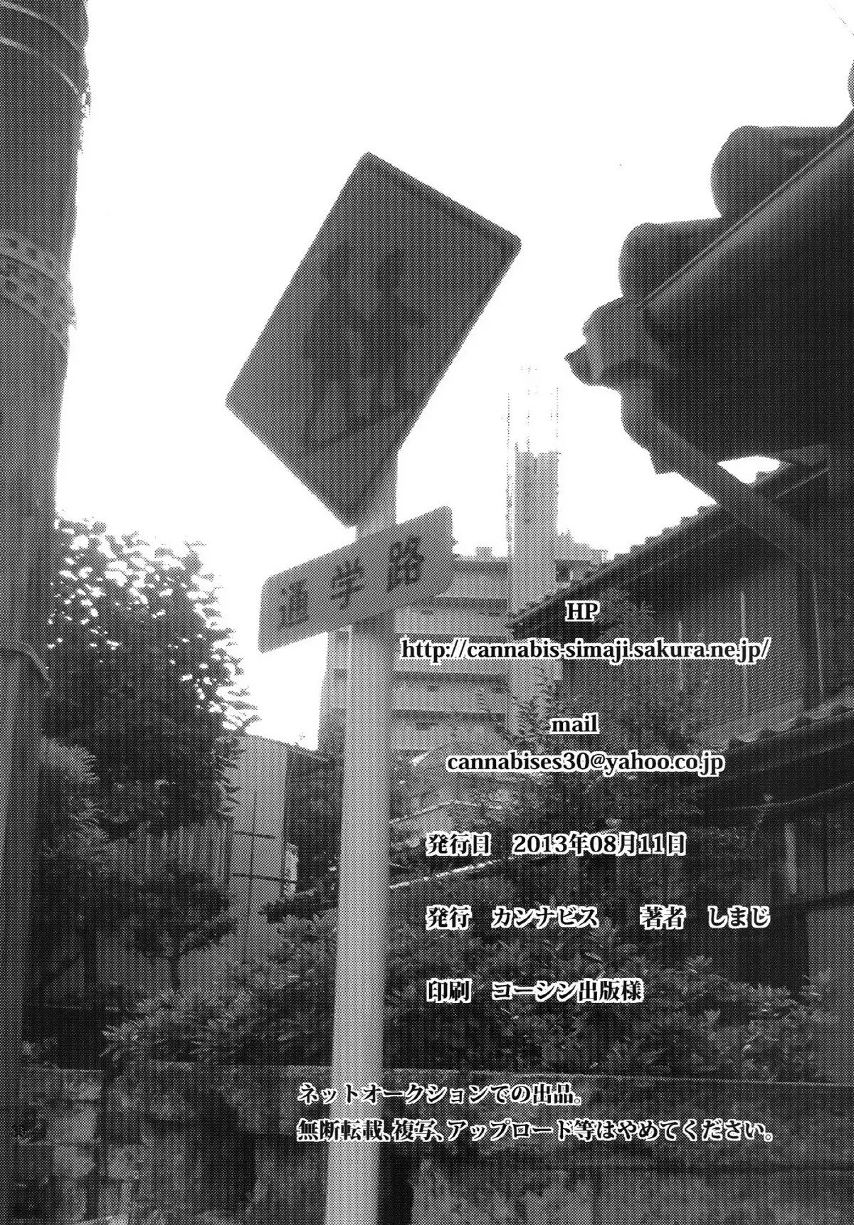 웹툰 이미지 29