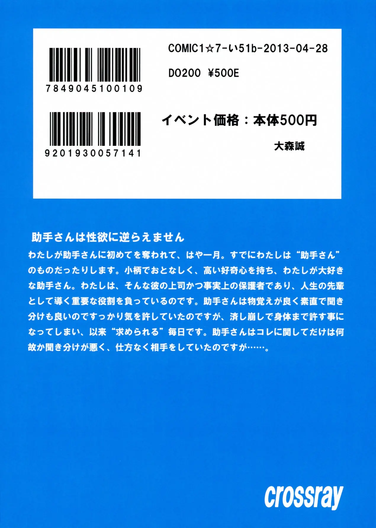웹툰 이미지 21