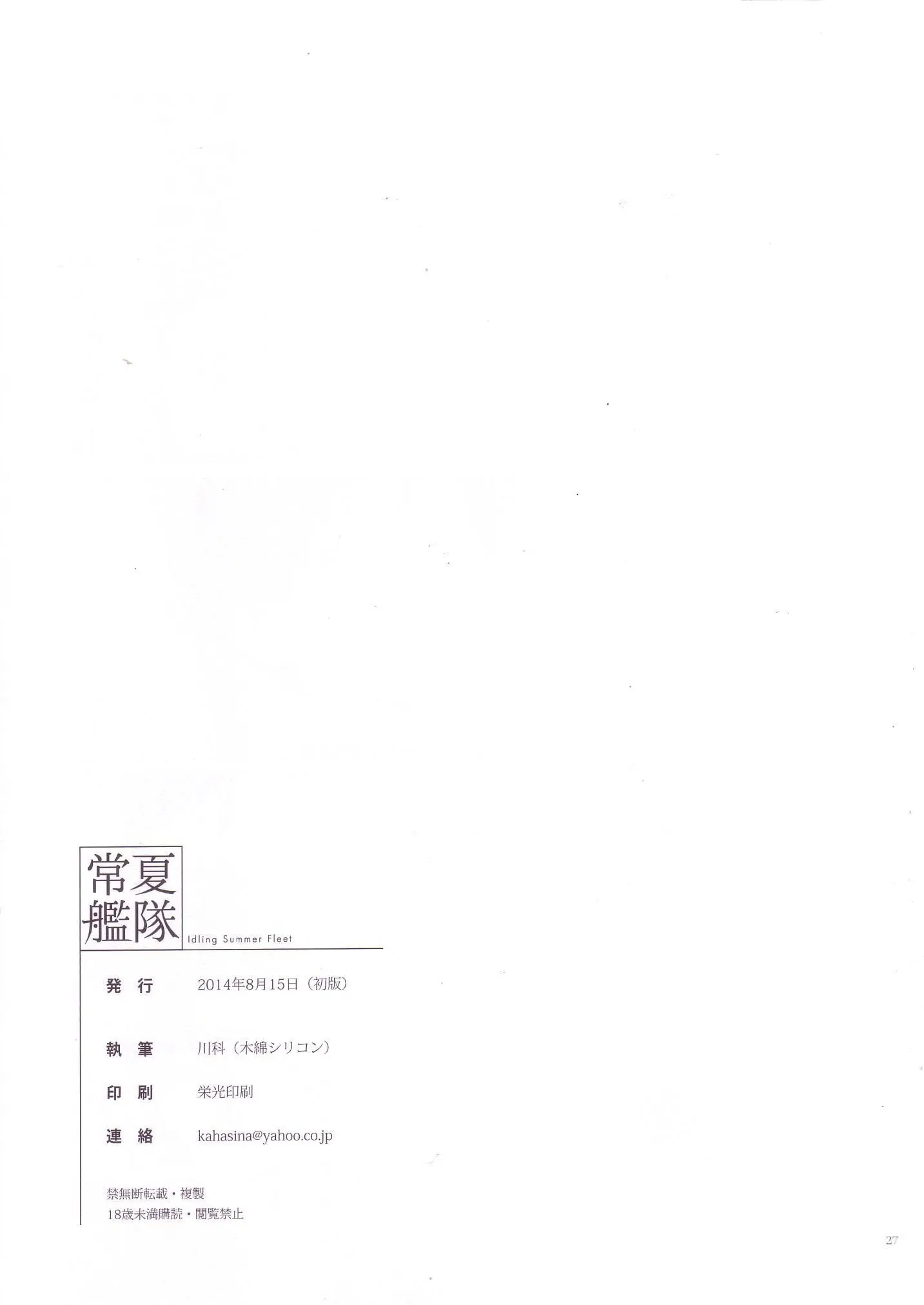 웹툰 이미지 26