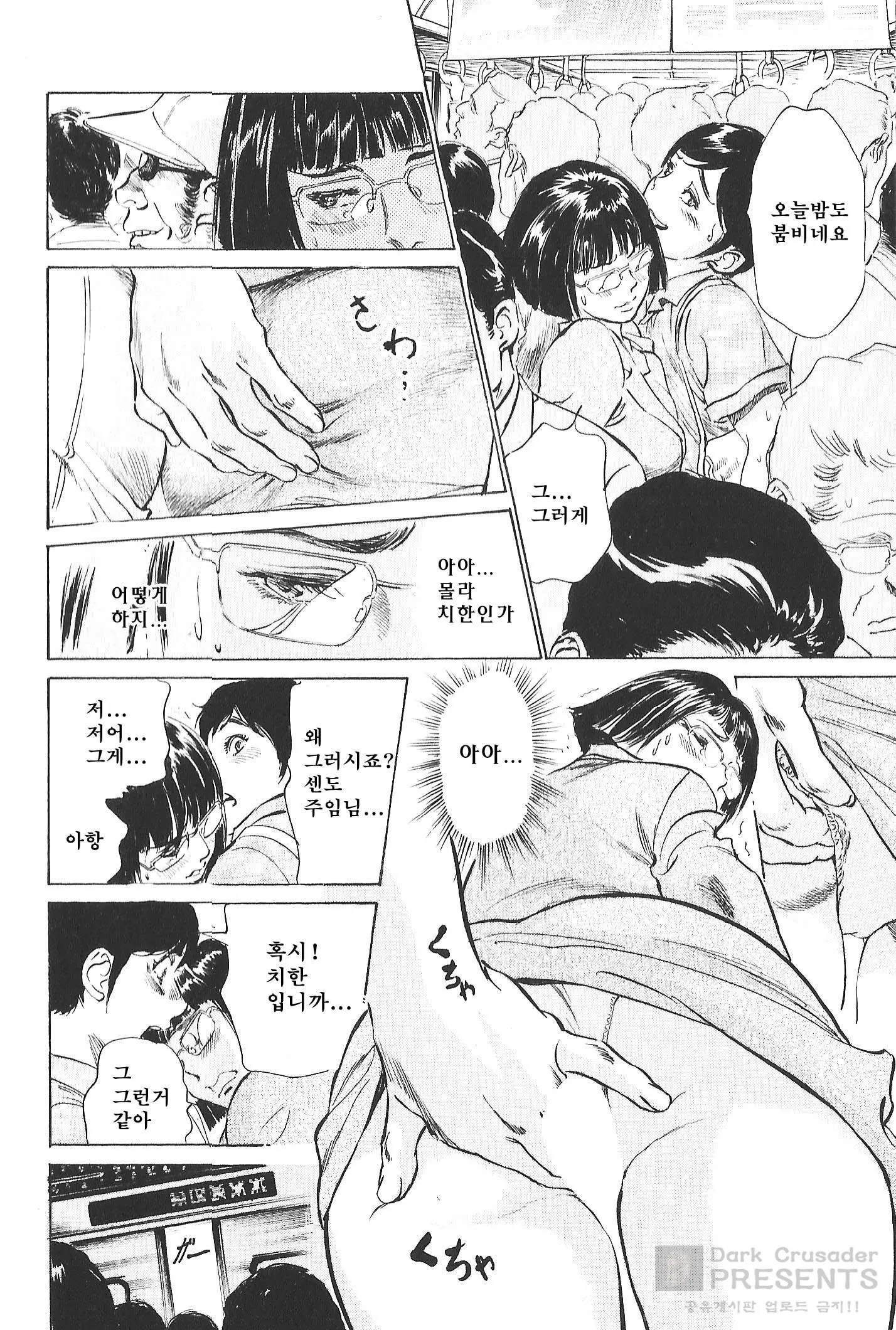 웹툰 이미지 29