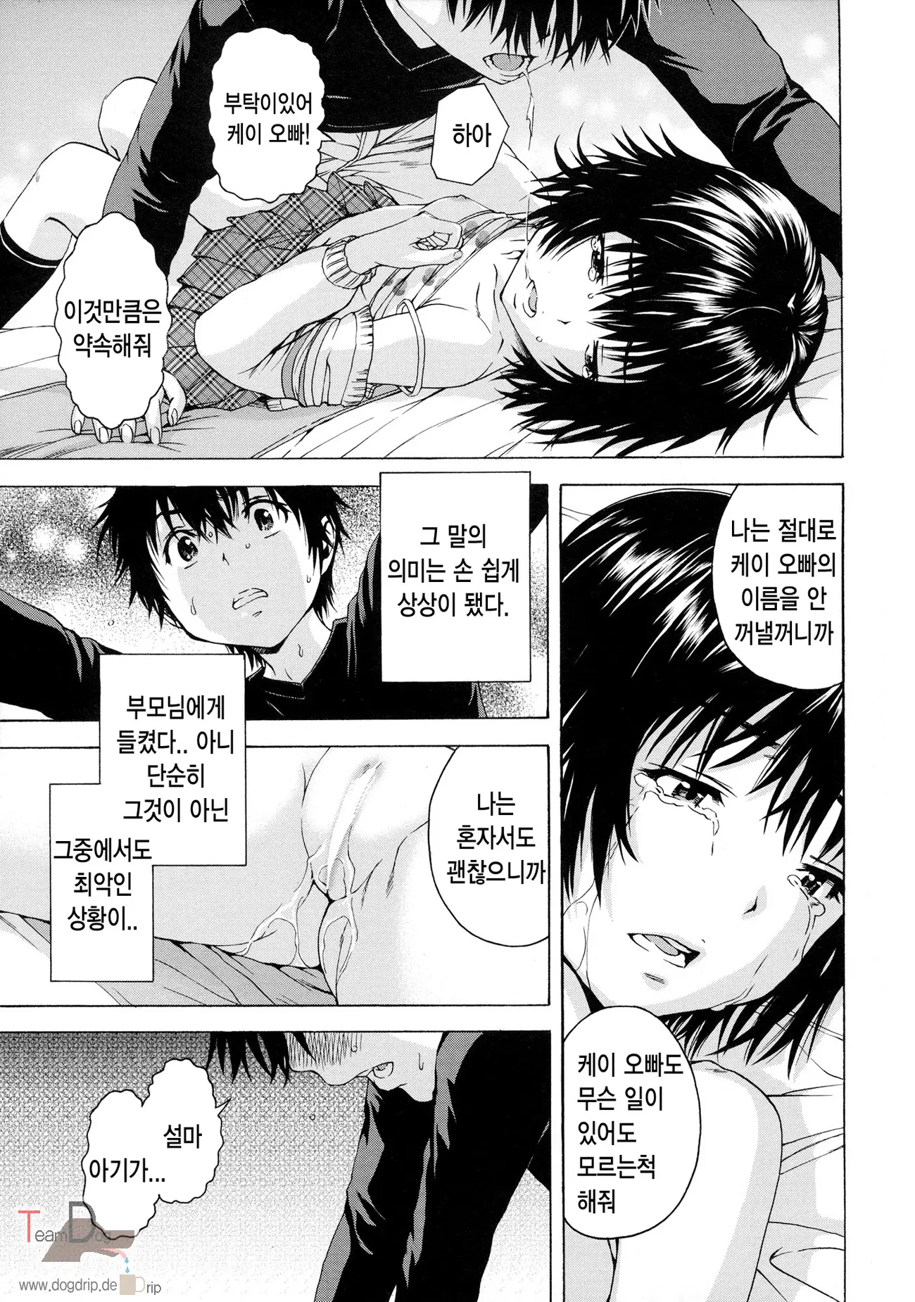 웹툰 이미지 131