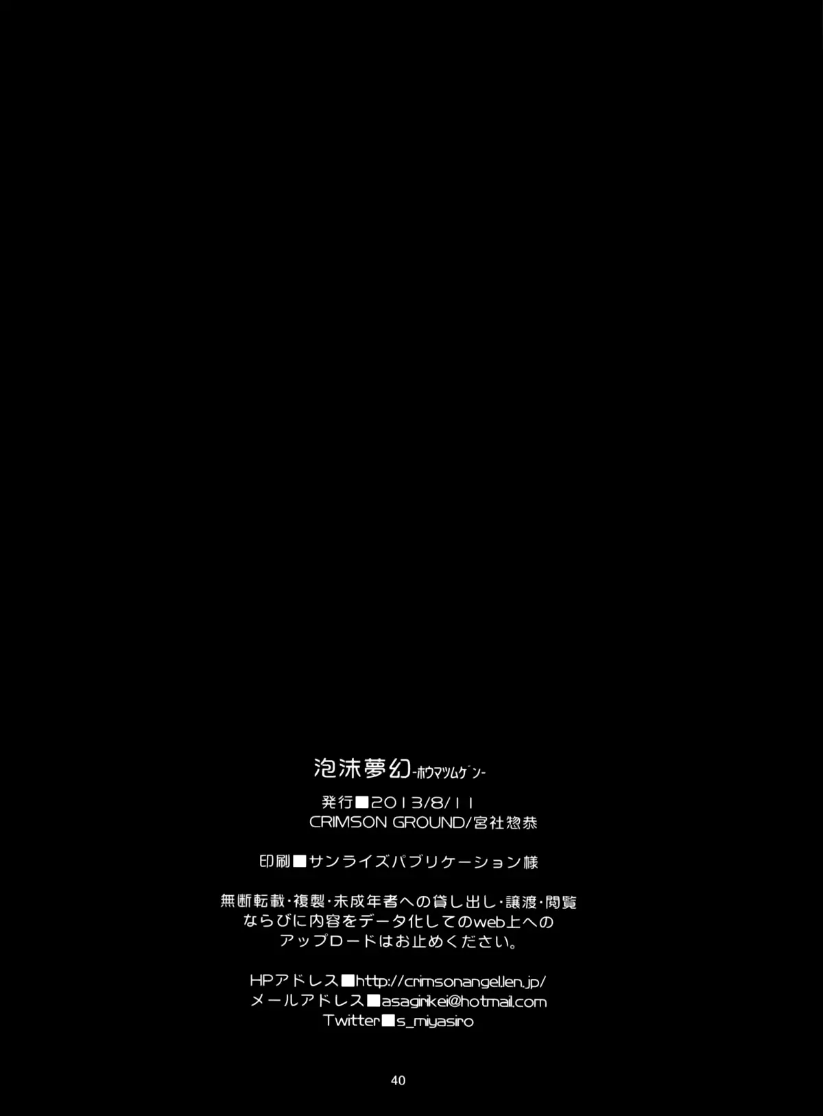 웹툰 이미지 38