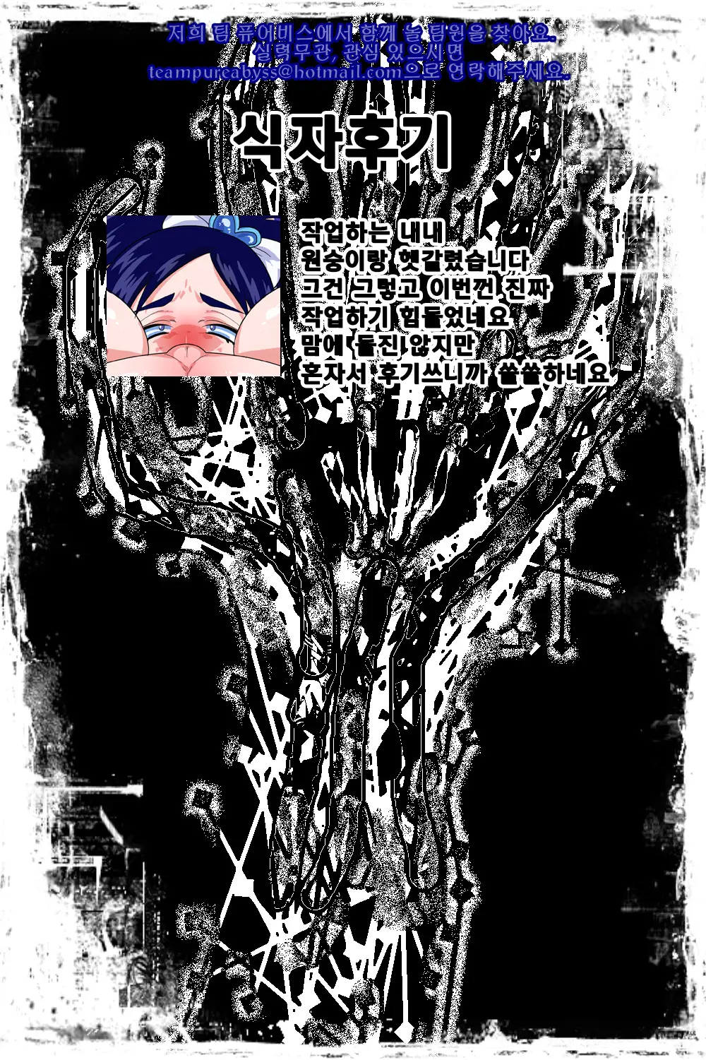 웹툰 이미지 11
